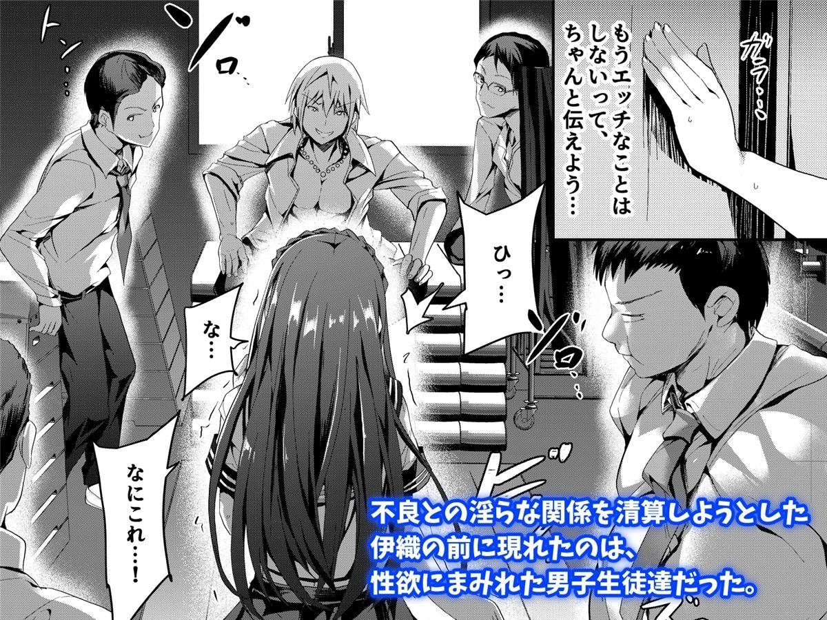 サンプル画像3:魔法神輝アムセイヴァー 身バレヒロイン脅迫調教2(No Future) [d_236741]