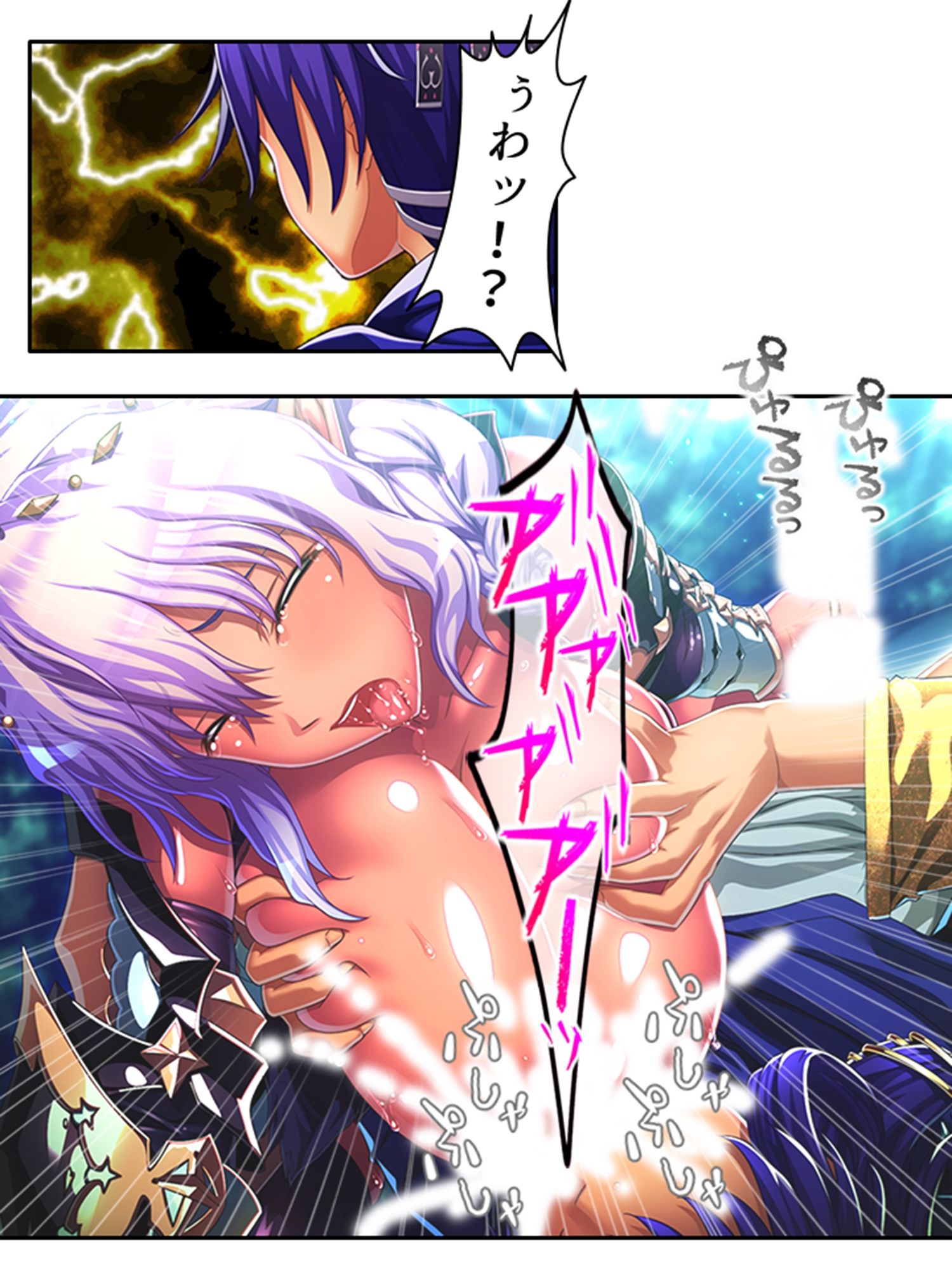 魔乳乳揉み冒険記!戦争の鍵を握るのは美女の……!? 12巻
