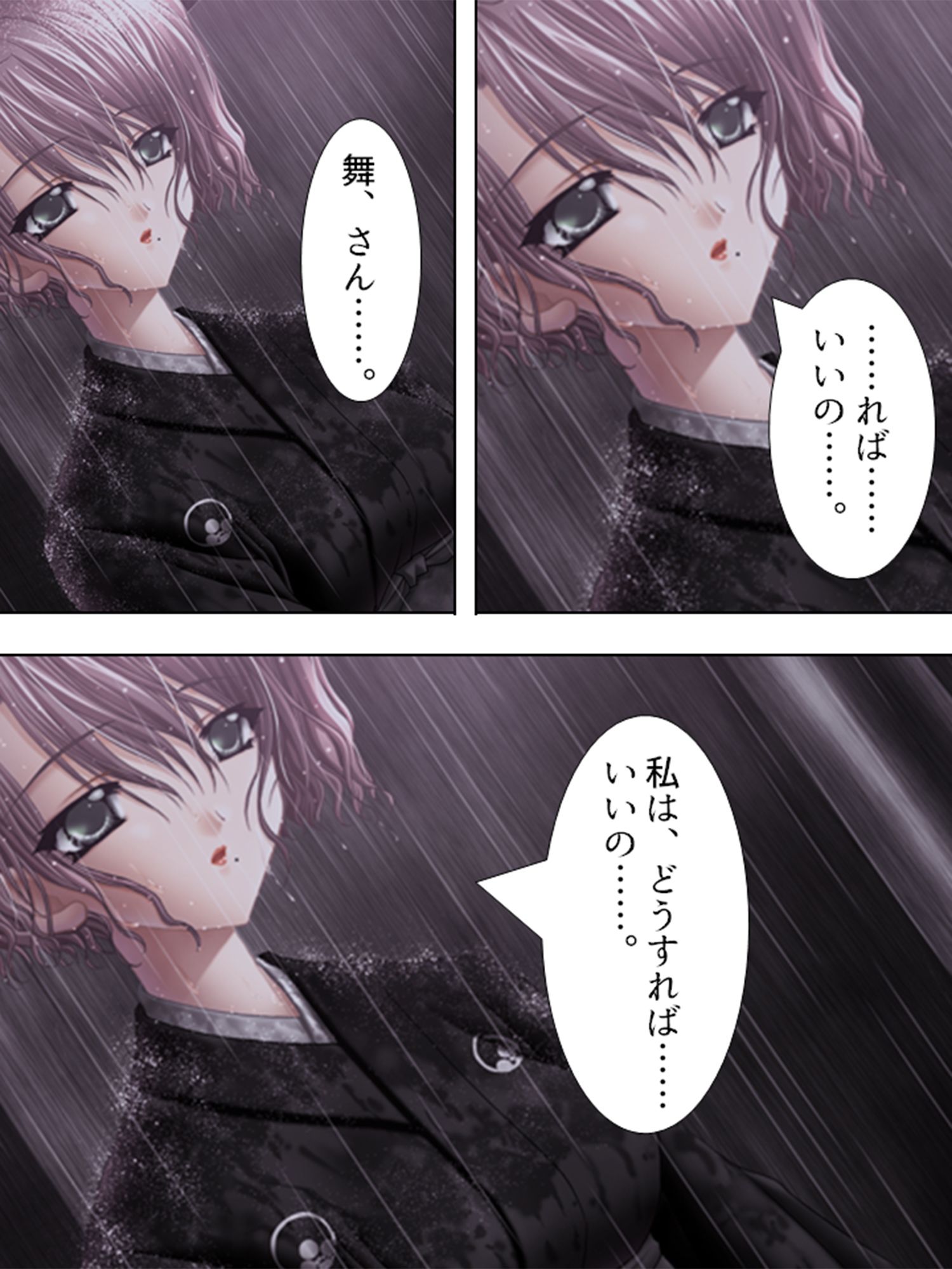 サンプル画像2:巨乳接待バスツアー 7巻(アロマコミック) [d_236796]