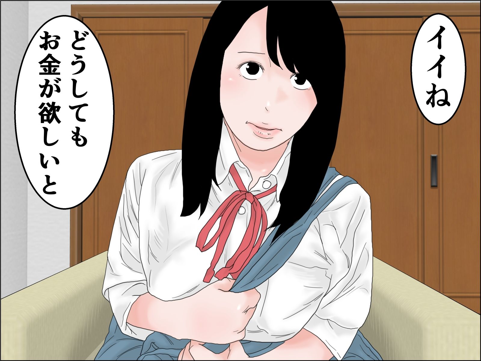 サンプル画像2:はじめてのパパ活(じゅんぴちゅ) [d_236866]