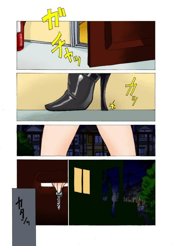 サンプル画像3:露出破滅願望(JOYBOX) [d_236877]