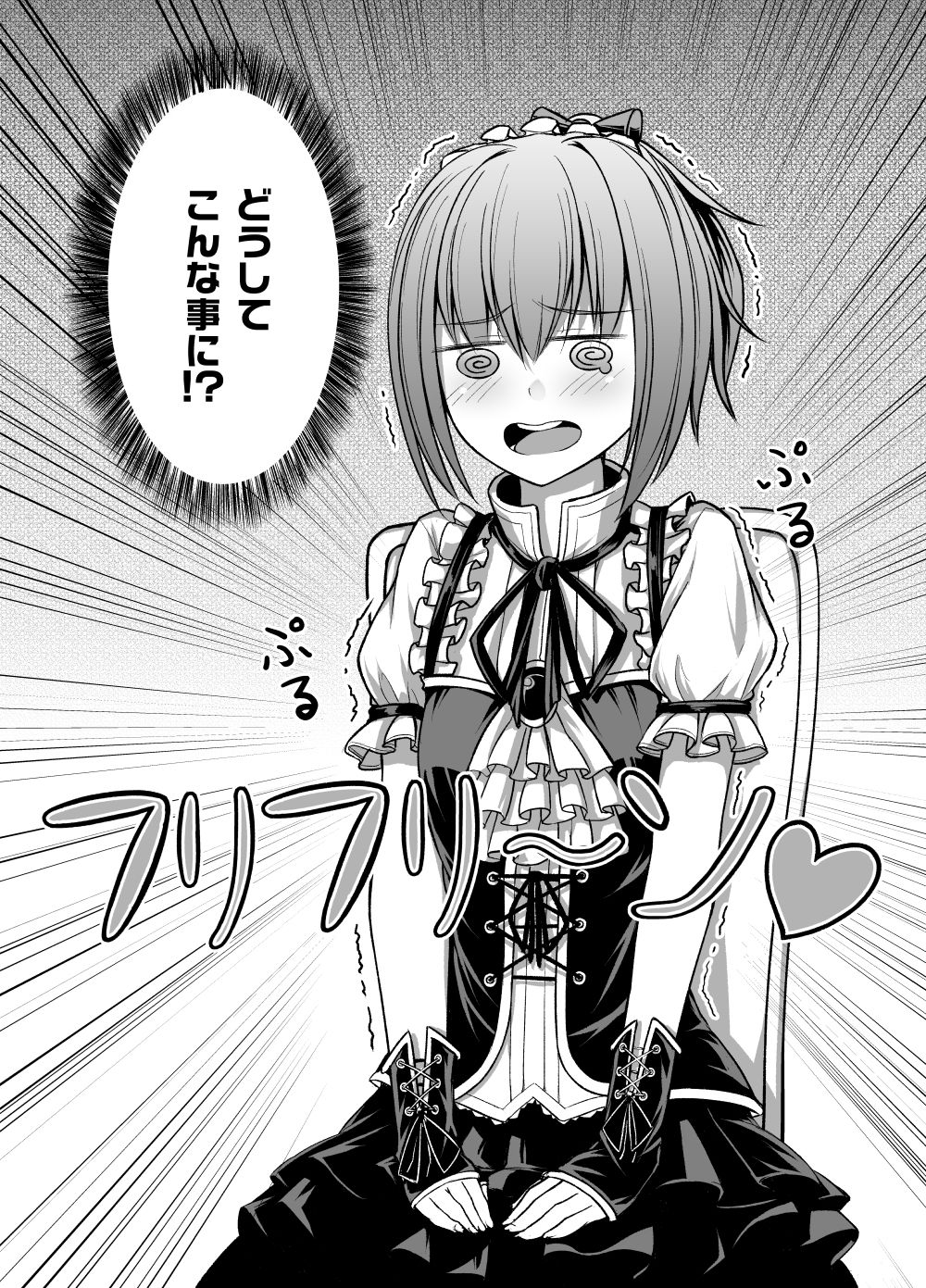 サンプル画像2:不知火に落ち度はありません！！(PHASE NINE) [d_236959]