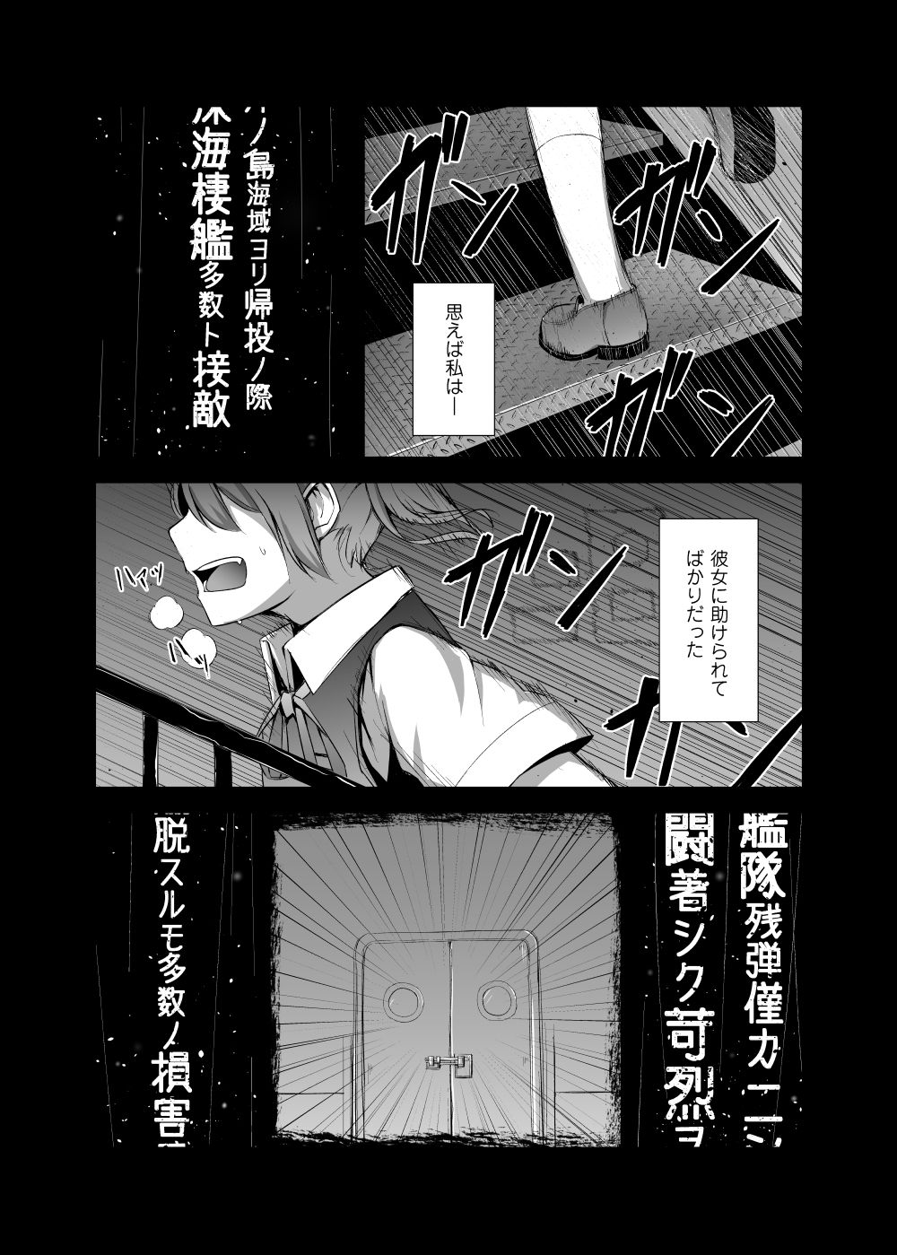 サンプル画像5:たとえばそれはなんでもない日々の片隅に(PHASE NINE) [d_236960]