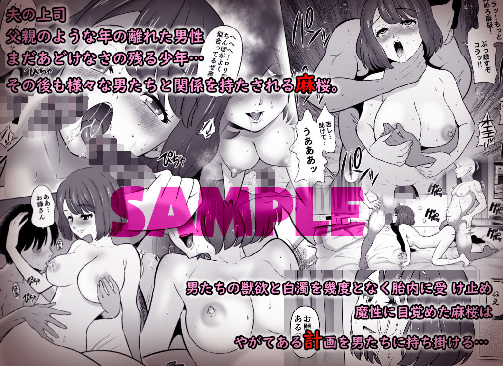 サンプル画像3:シロバラノキミ(DOZA Village) [d_236968]