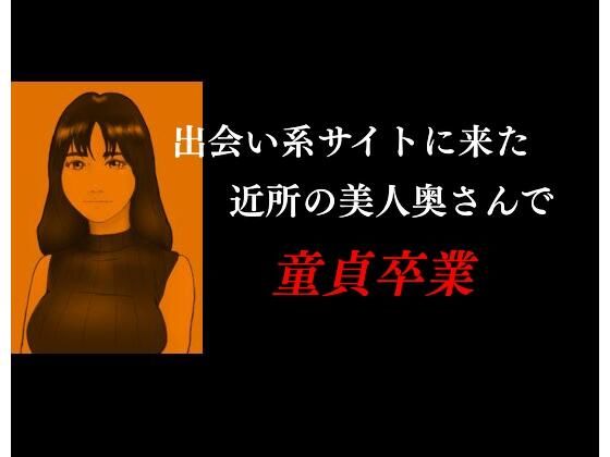https://www.dmm.co.jp/dc/doujin/-/detail/=/cid=d_236981/