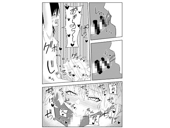 サンプル画像5:囚われたクノイチ霧雨カエデがエッチなことされちゃう本(でらもん) [d_237034]