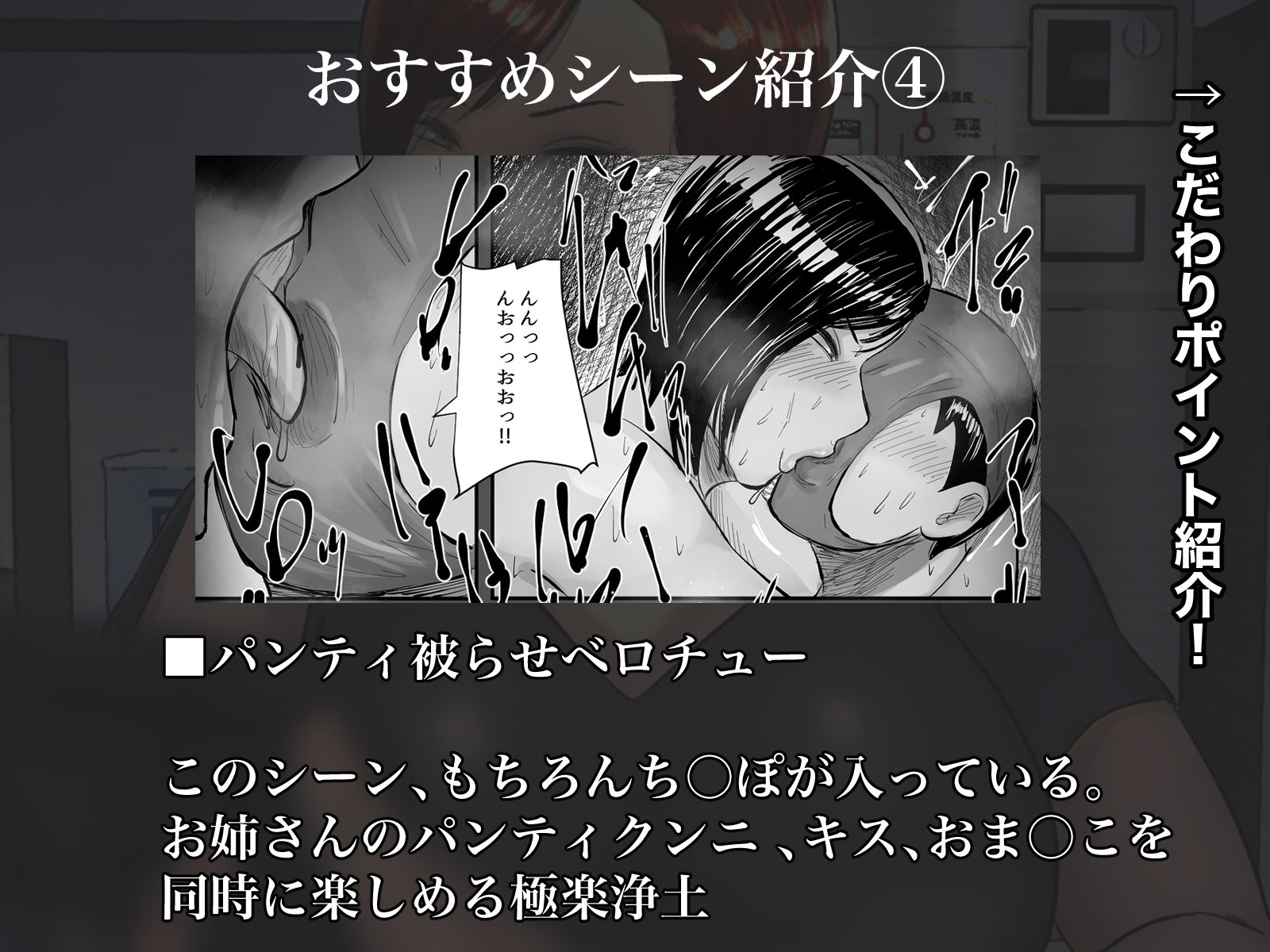 サンプル画像5:そのパンティ、私のなんだけど。(ちょっとB専) [d_237044]