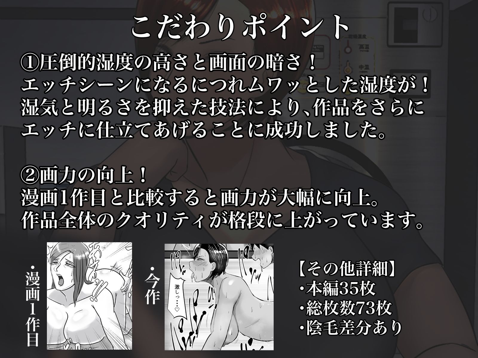 サンプル画像6:そのパンティ、私のなんだけど。(ちょっとB専) [d_237044]