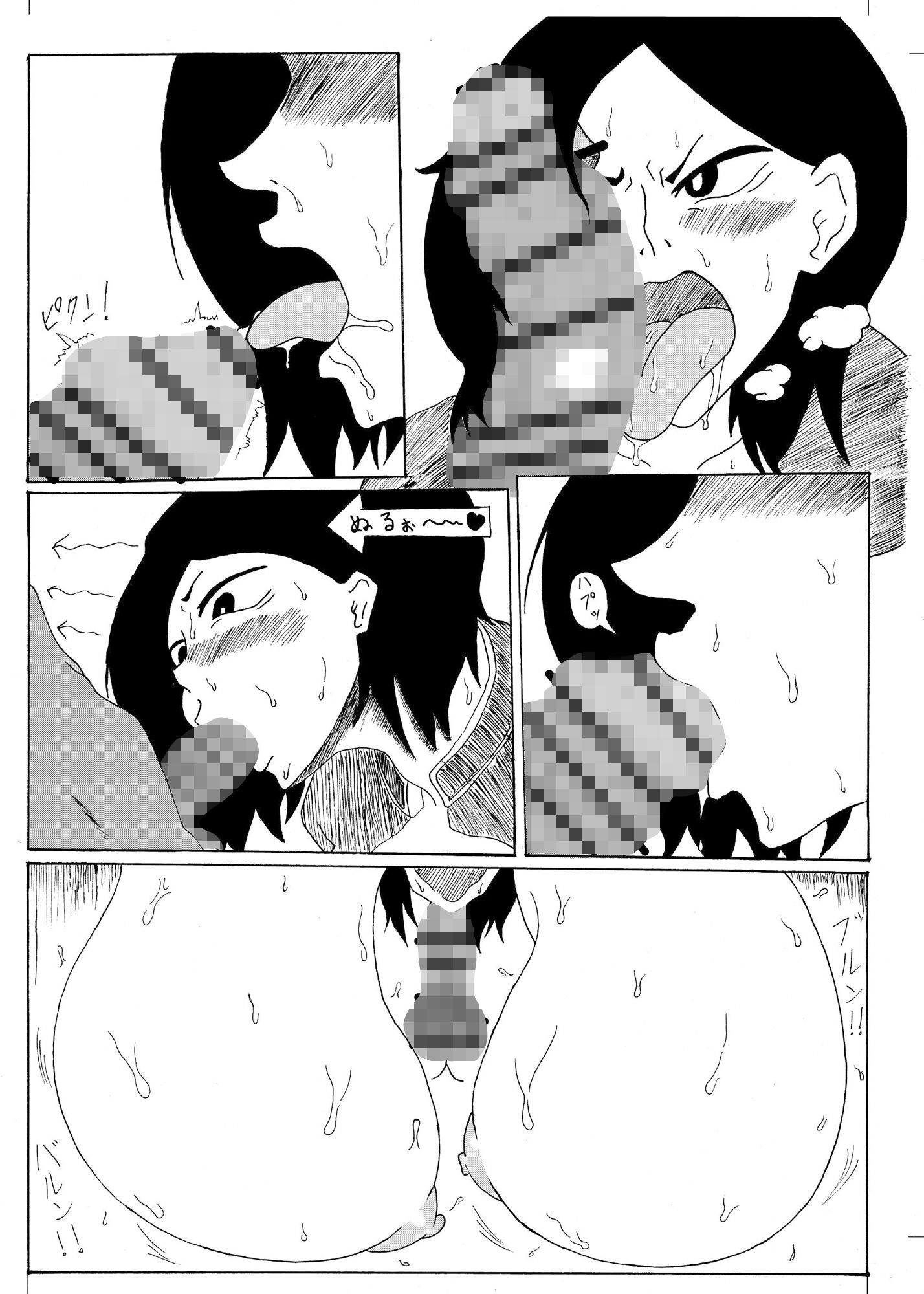 ゴブリンに催●レ〇プされる女騎士のサンプル画像 4