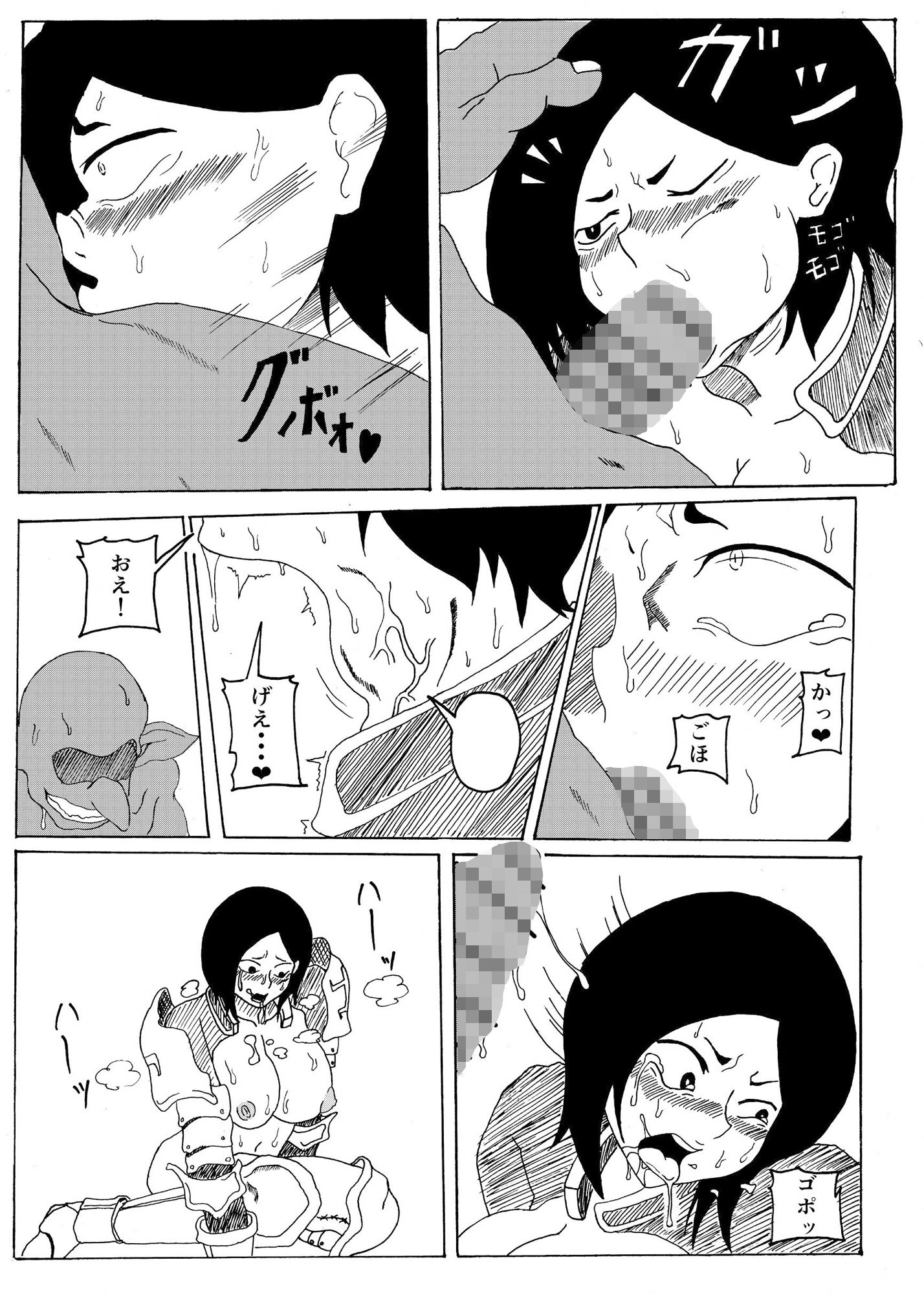 ゴブリンに催●レ〇プされる女騎士のサンプル画像 5