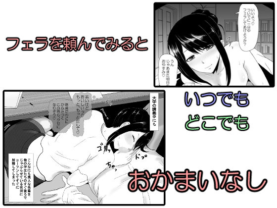 サンプル画像3:何でも言うことを聞いてくれる先輩(オートリ) [d_237061]