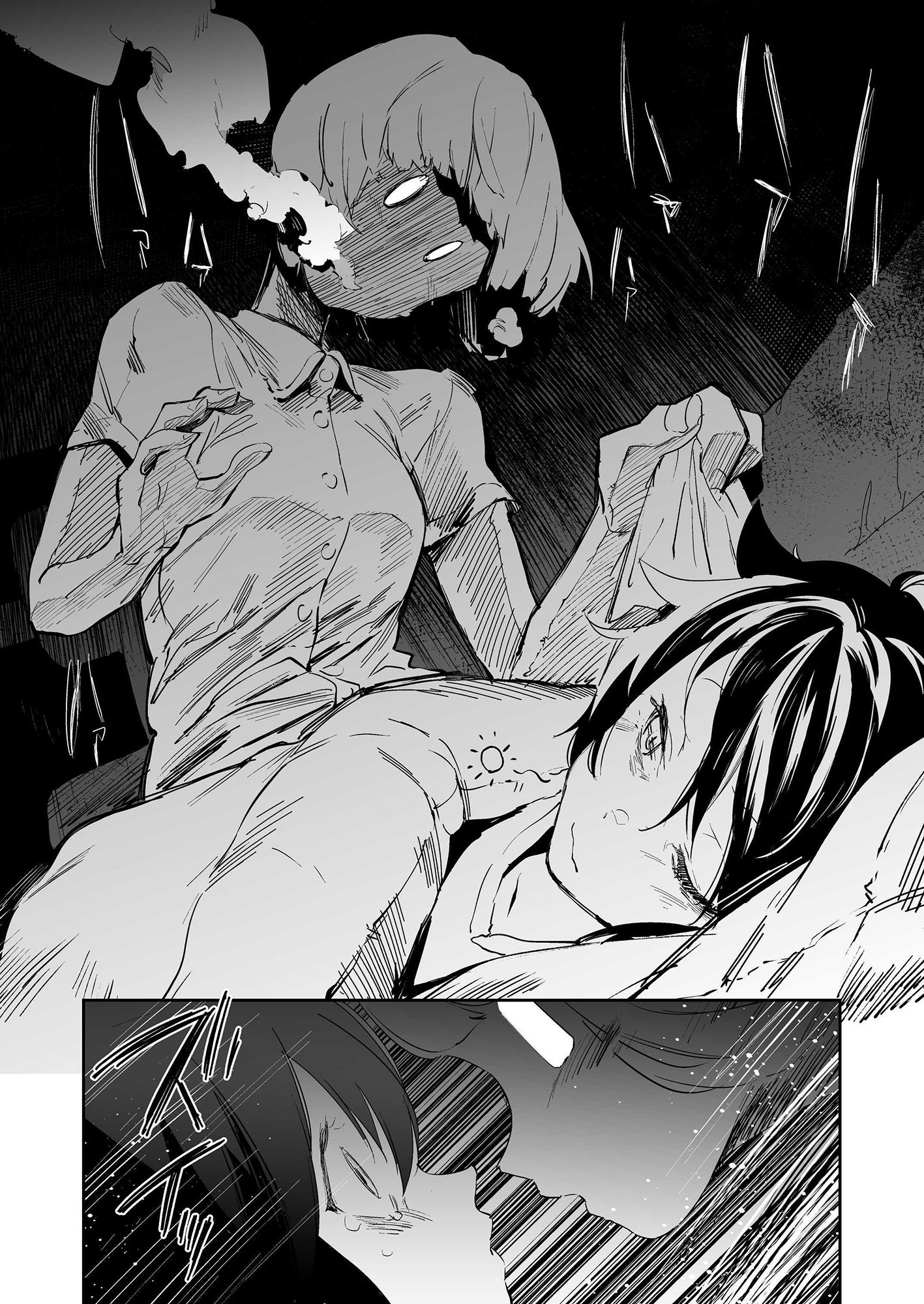 サンプル画像4:あの蠱惑的な日々をもう一度(カムリズム) [d_237069]