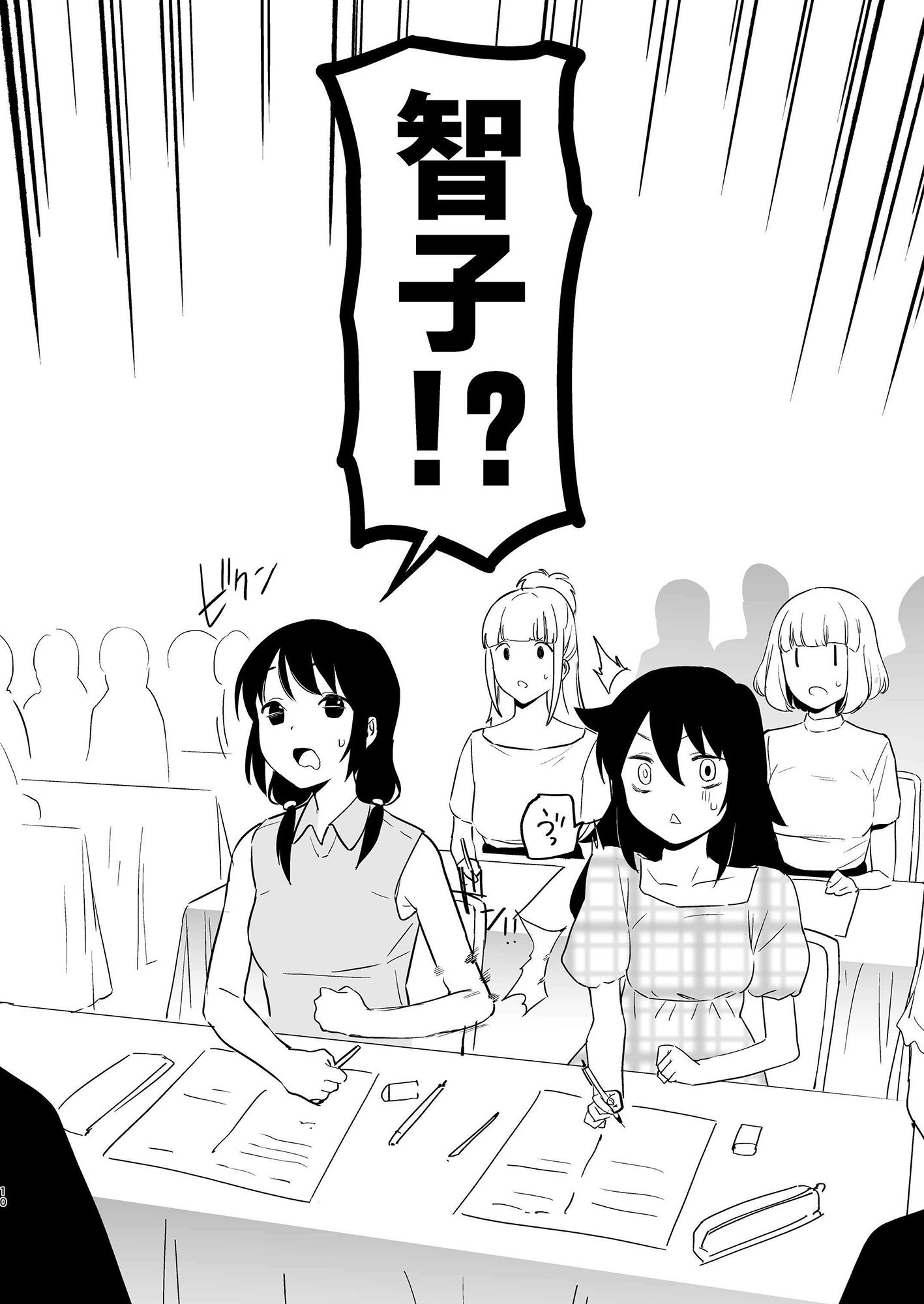 サンプル画像1:マウント・ユリ(カムリズム) [d_237072]