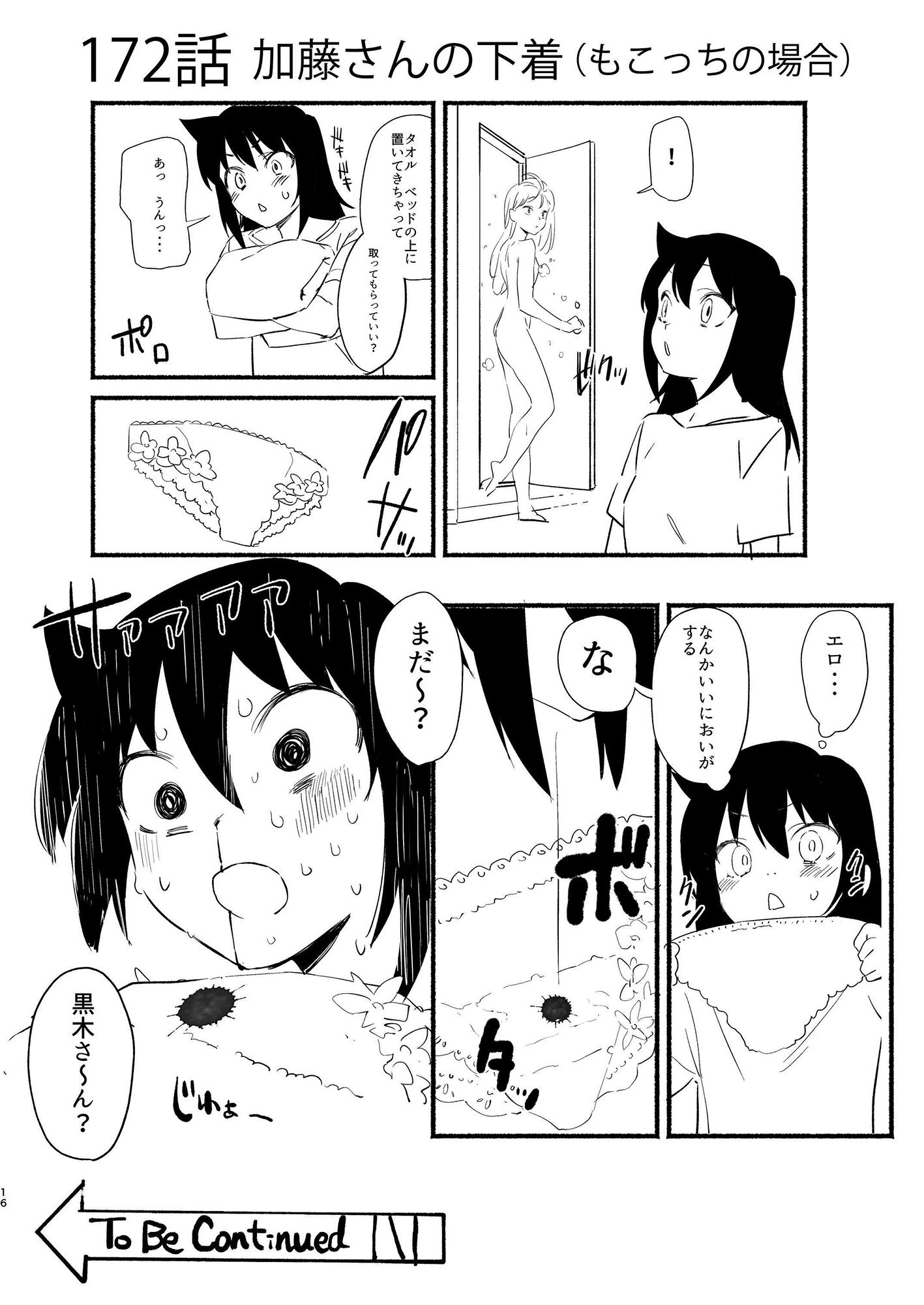 サンプル画像2:マウント・ユリ(カムリズム) [d_237072]