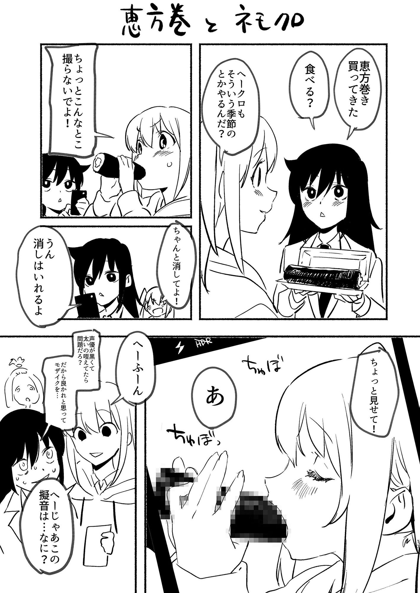 サンプル画像3:マウント・ユリ(カムリズム) [d_237072]