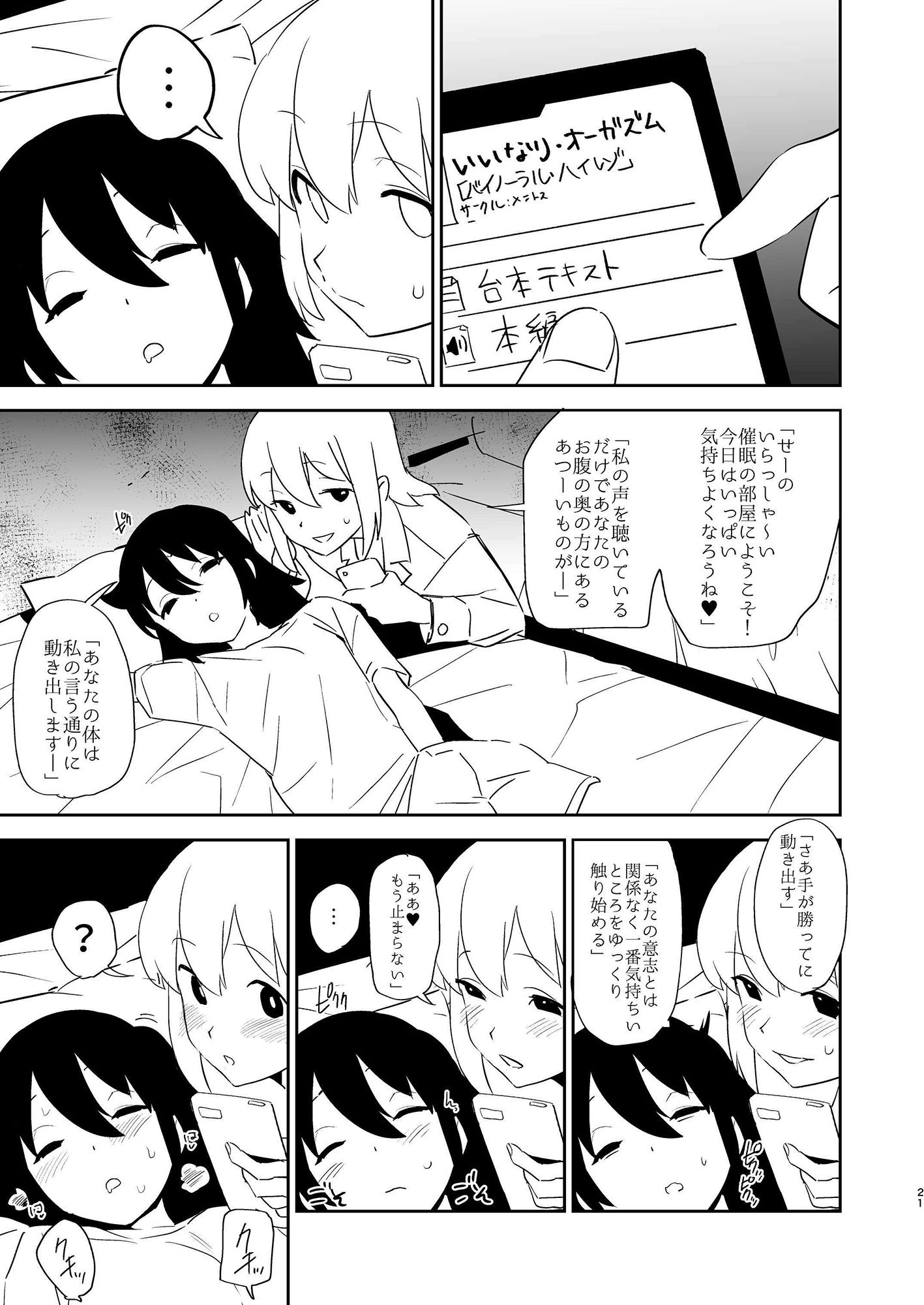 サンプル画像4:マウント・ユリ(カムリズム) [d_237072]