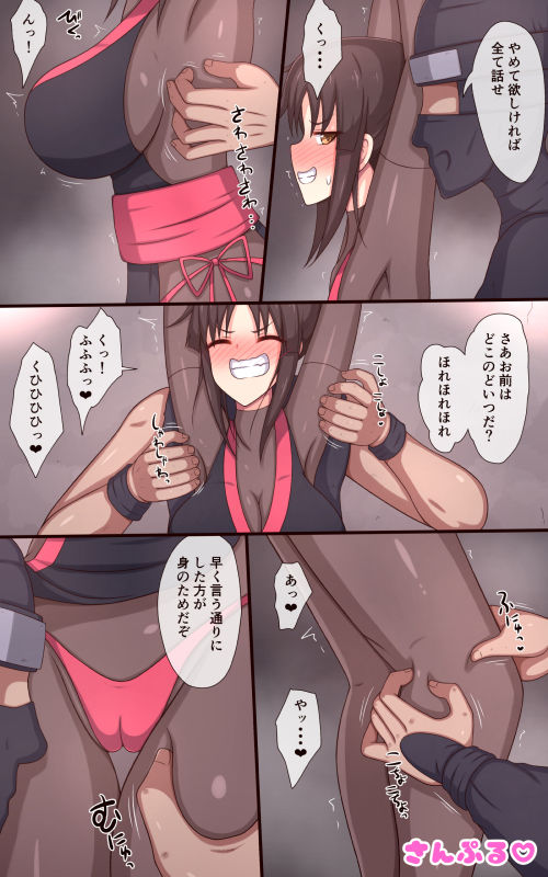 サンプル画像2:くノ一くすぐり尋問「からくり牛の舌」(ぱりてぃー・にゅー) [d_237074]