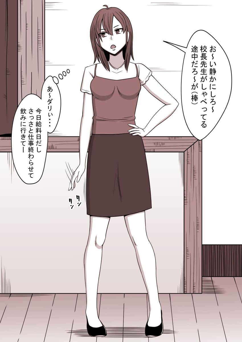 サンプル画像1:FANBOX短編まとめ(STOP店) [d_237101]