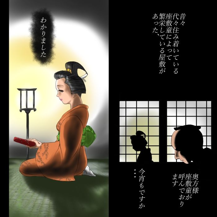 サンプル画像1:えろ妖しべ2(しび) [d_237116]