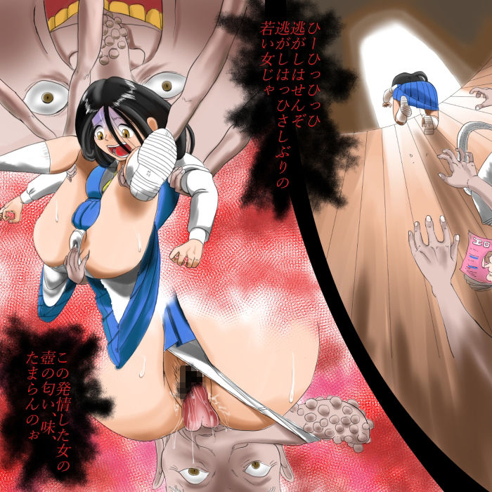 サンプル画像6:えろ妖しべ2(しび) [d_237116]