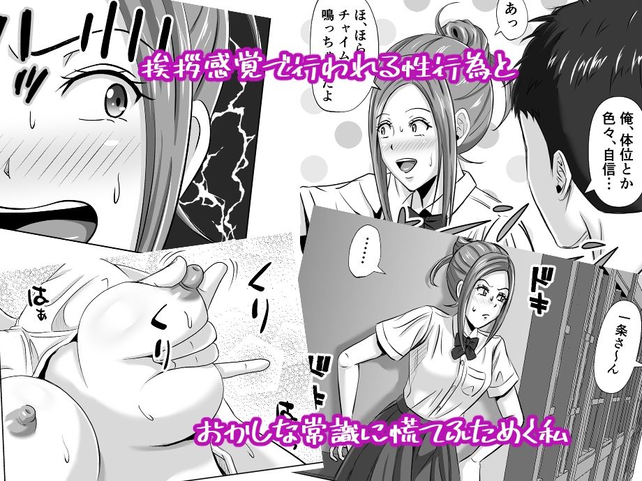 サンプル画像2:ド田舎暮らし3(イシュティス) [d_237118]