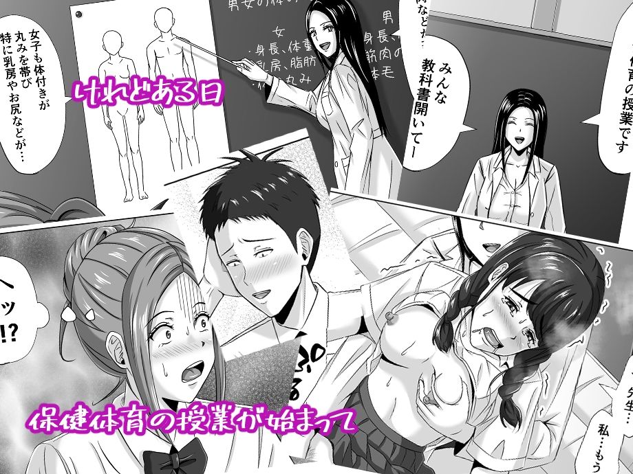 サンプル画像3:ド田舎暮らし3(イシュティス) [d_237118]