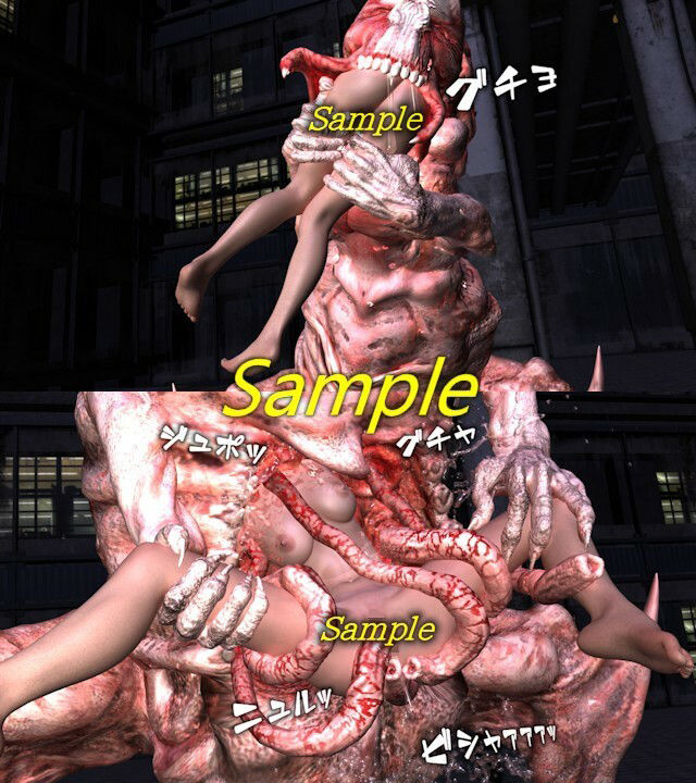 サンプル画像3:胎内触手淫獣3〜in the game〜(ChapterX) [d_237132]