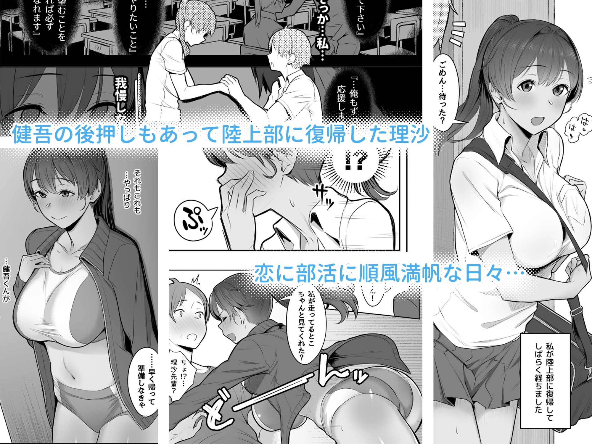 サンプル画像1:君だけを幸せにする魔法 ＃02(うつつつつ。) [d_237154]