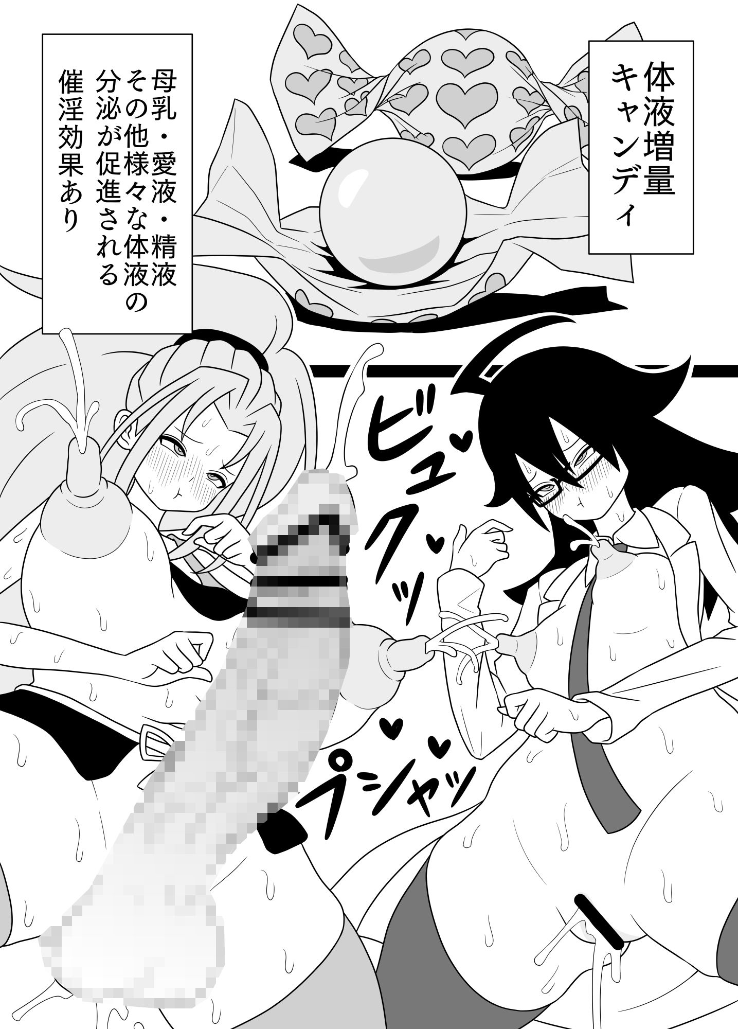 サンプル画像4:ふたなりママに犯●れる5 おとなり家族と乱交編(棋遊工房) [d_237166]