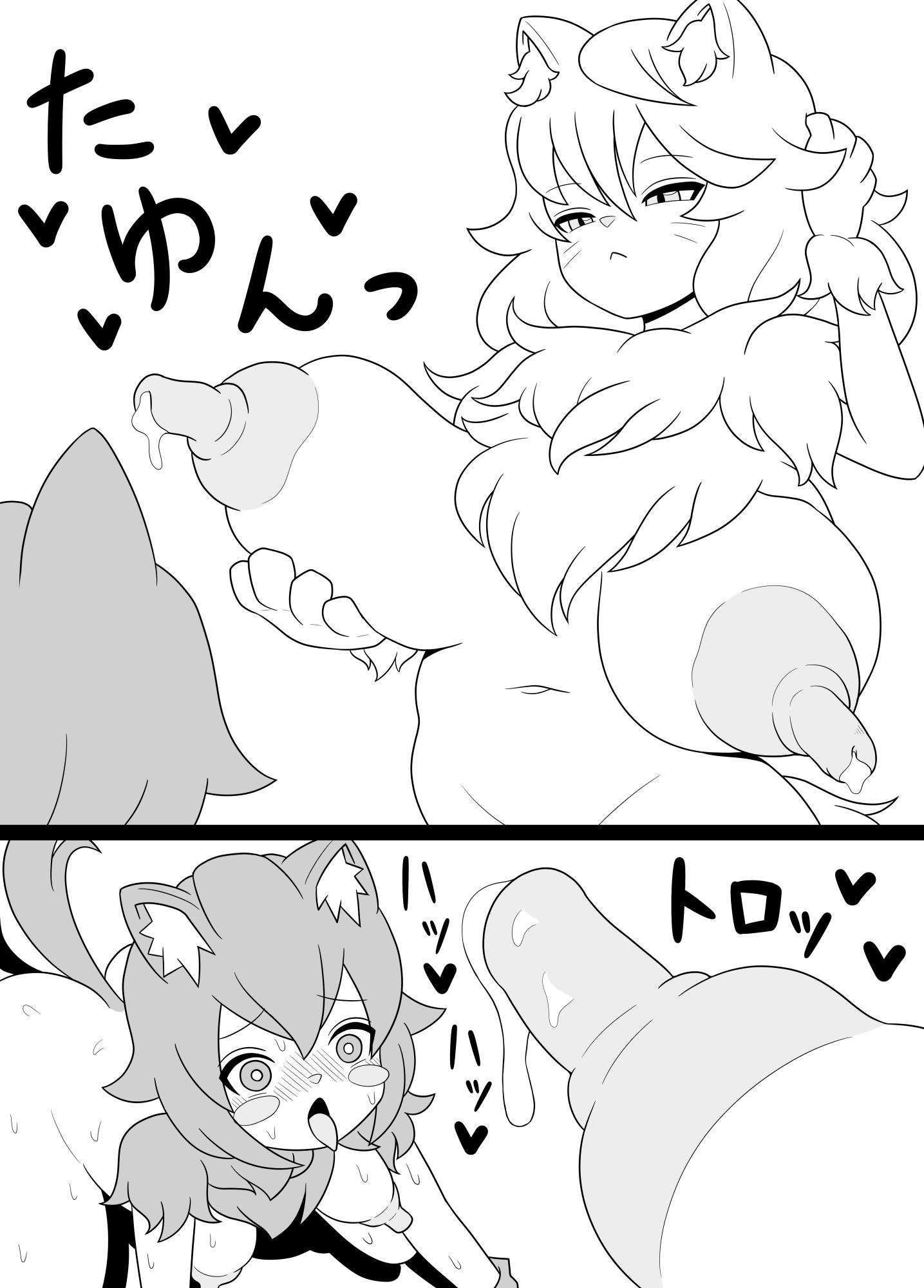 ふたなりママに犯●れる5 おとなり家族と乱交編