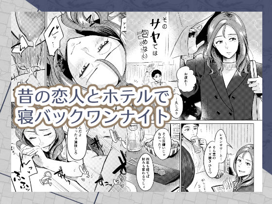 サンプル画像5:その場限りでさよなら(crluck solve) [d_237185]