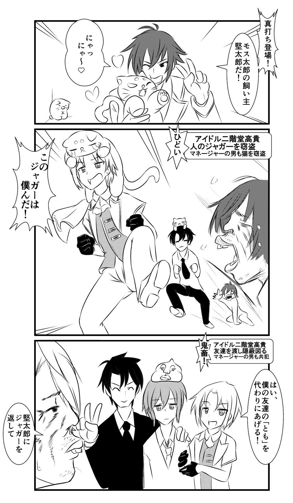 サンプル画像2:きみりんこ。シュール漫画集(きみりんこ。) [d_237188]