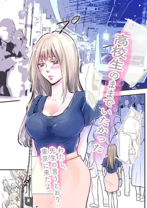 サンプル画像2:されたい娘(棘棘ボンボン) [d_237213]