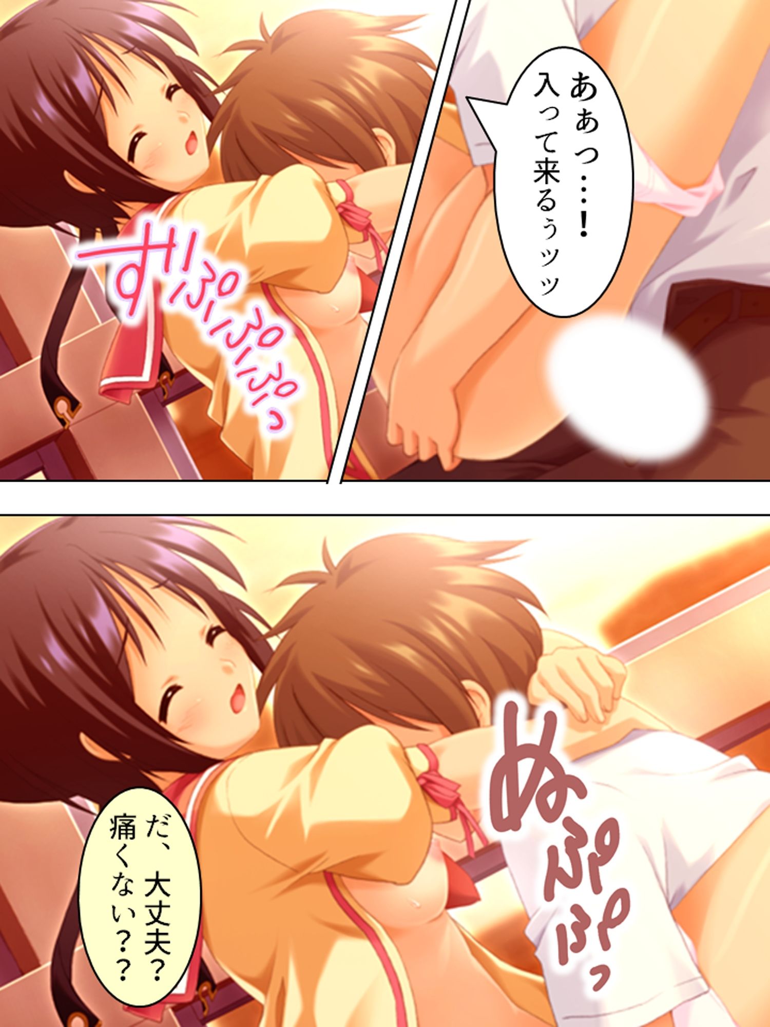 サンプル画像2:覚悟を決めた極道娘にあの手この手で迫られ俺はもう… ＜総集編＞(悶々堂) [d_237214]