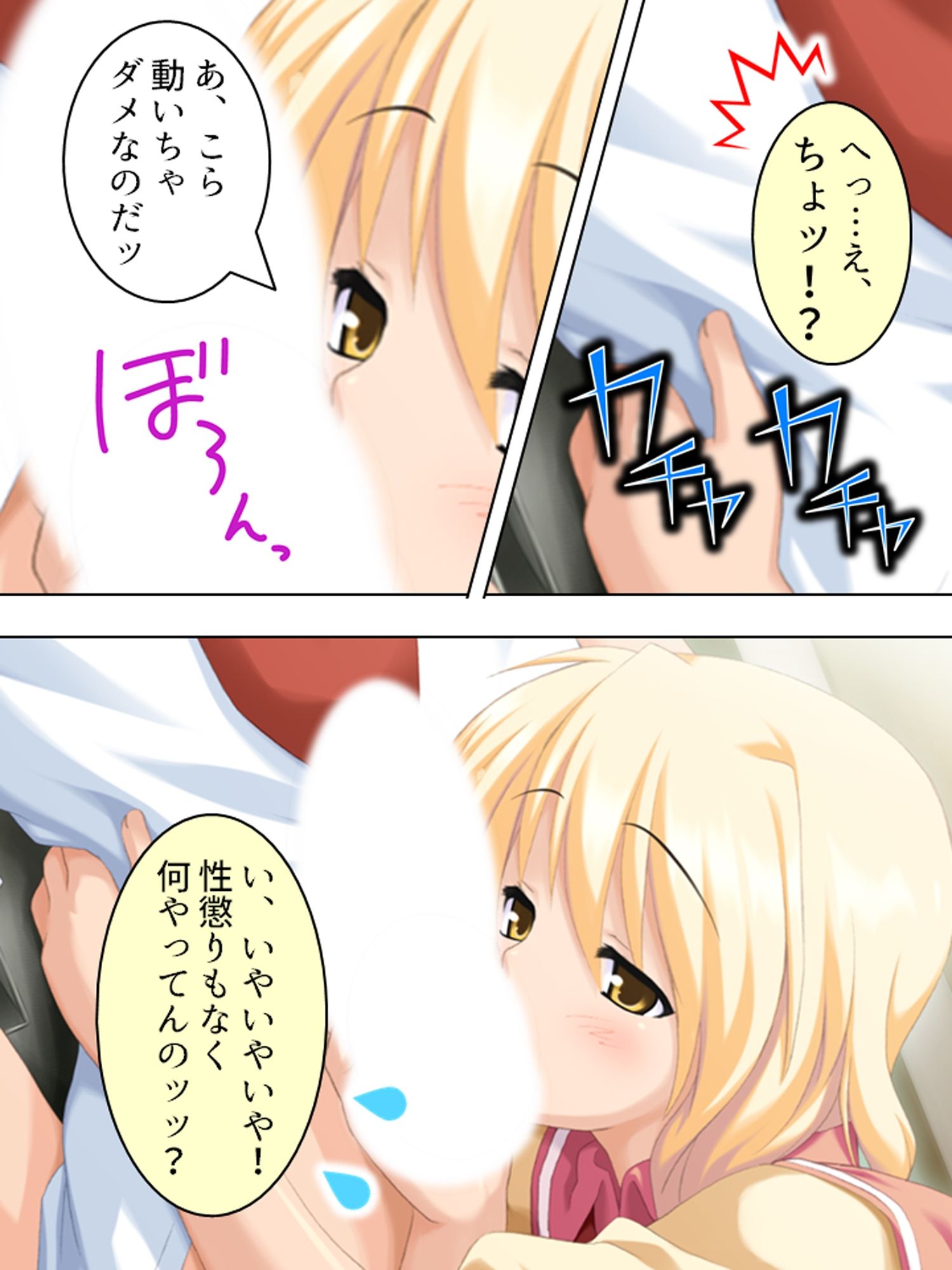 サンプル画像4:覚悟を決めた極道娘にあの手この手で迫られ俺はもう… ＜総集編＞(悶々堂) [d_237214]