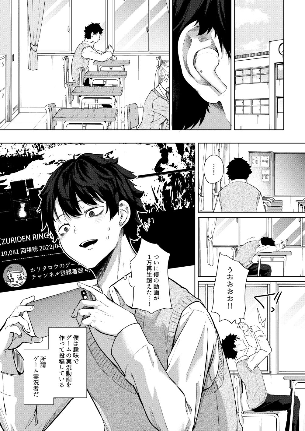 サンプル画像1:同級生の双子とAV撮る話(おとぎの国のソープランド) [d_237241]