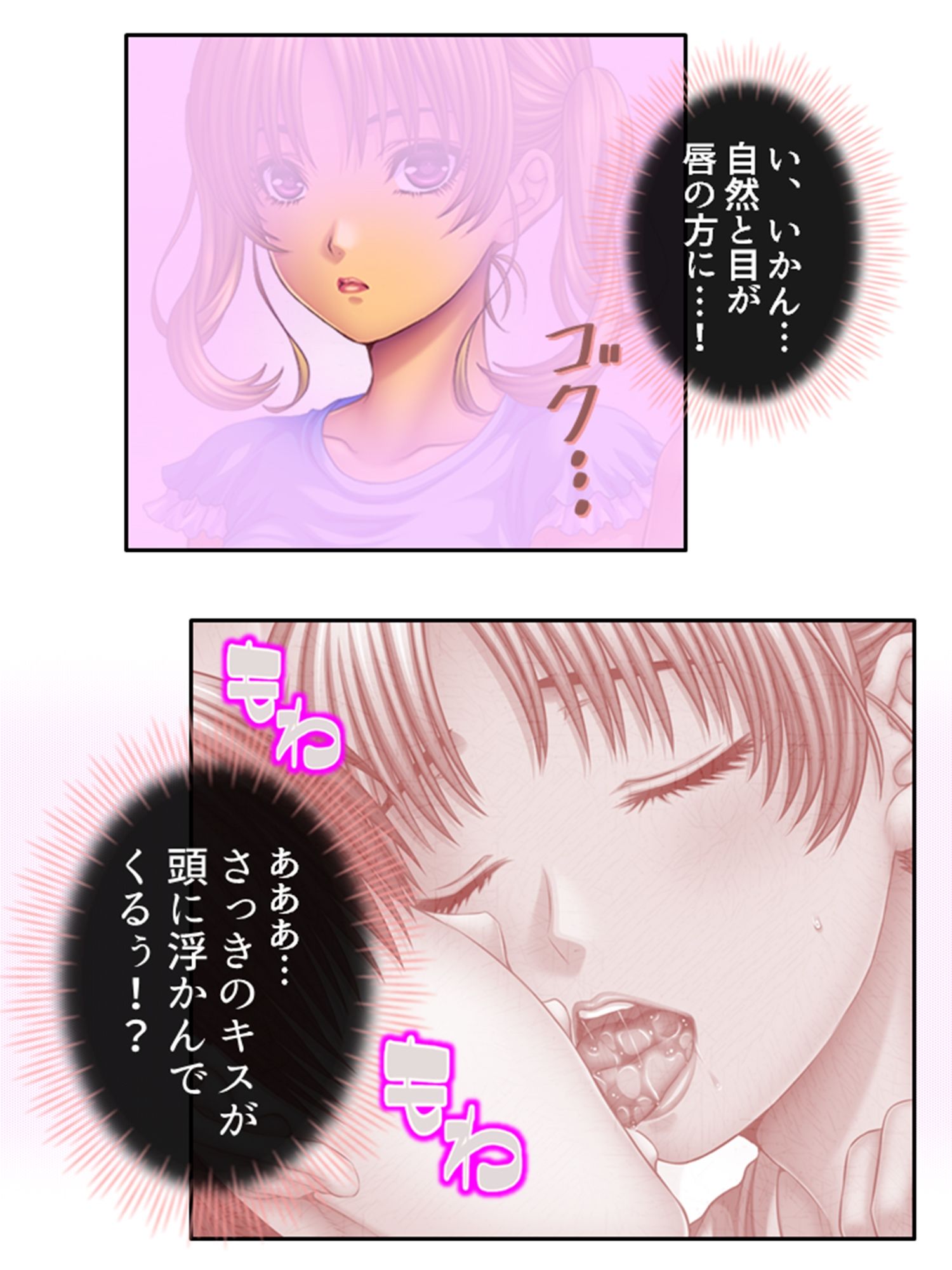 サンプル画像2:肉食母娘に精液搾取される家庭教師生活-2nd- 2巻(悶々堂) [d_237249]