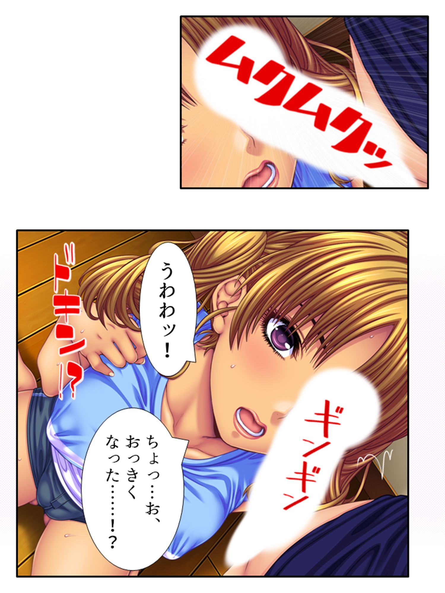 サンプル画像3:肉食母娘に精液搾取される家庭教師生活-2nd- 2巻(悶々堂) [d_237249]