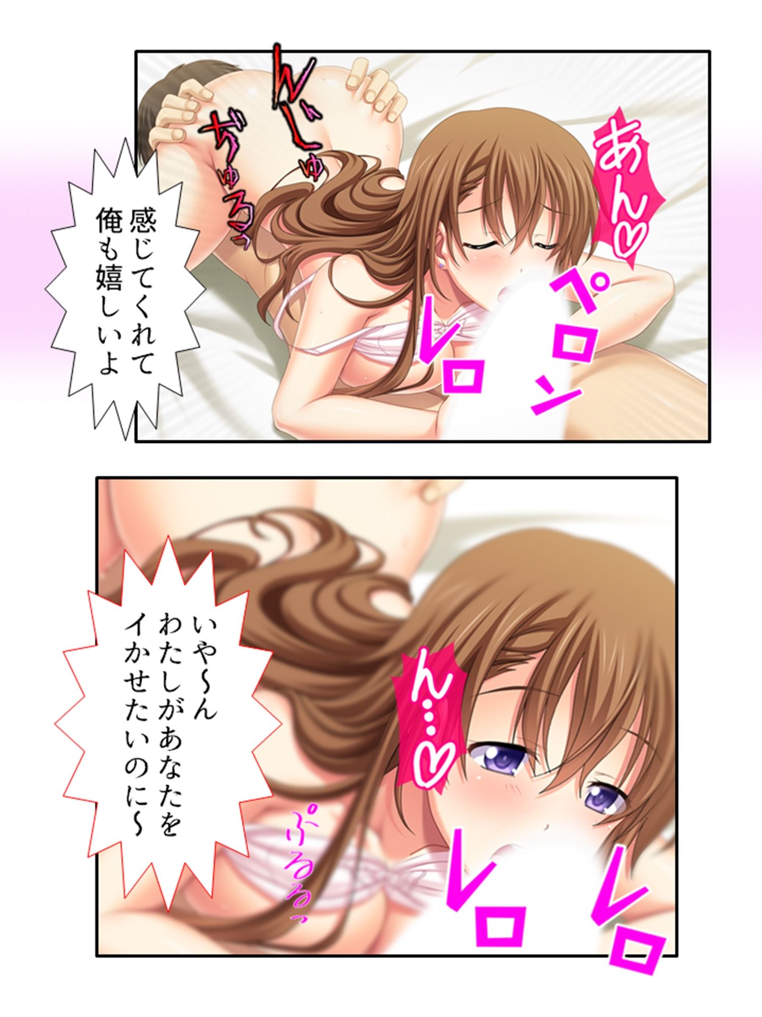 隠れドすけべ妻を孕ませるために！狡猾妊活大作戦 上