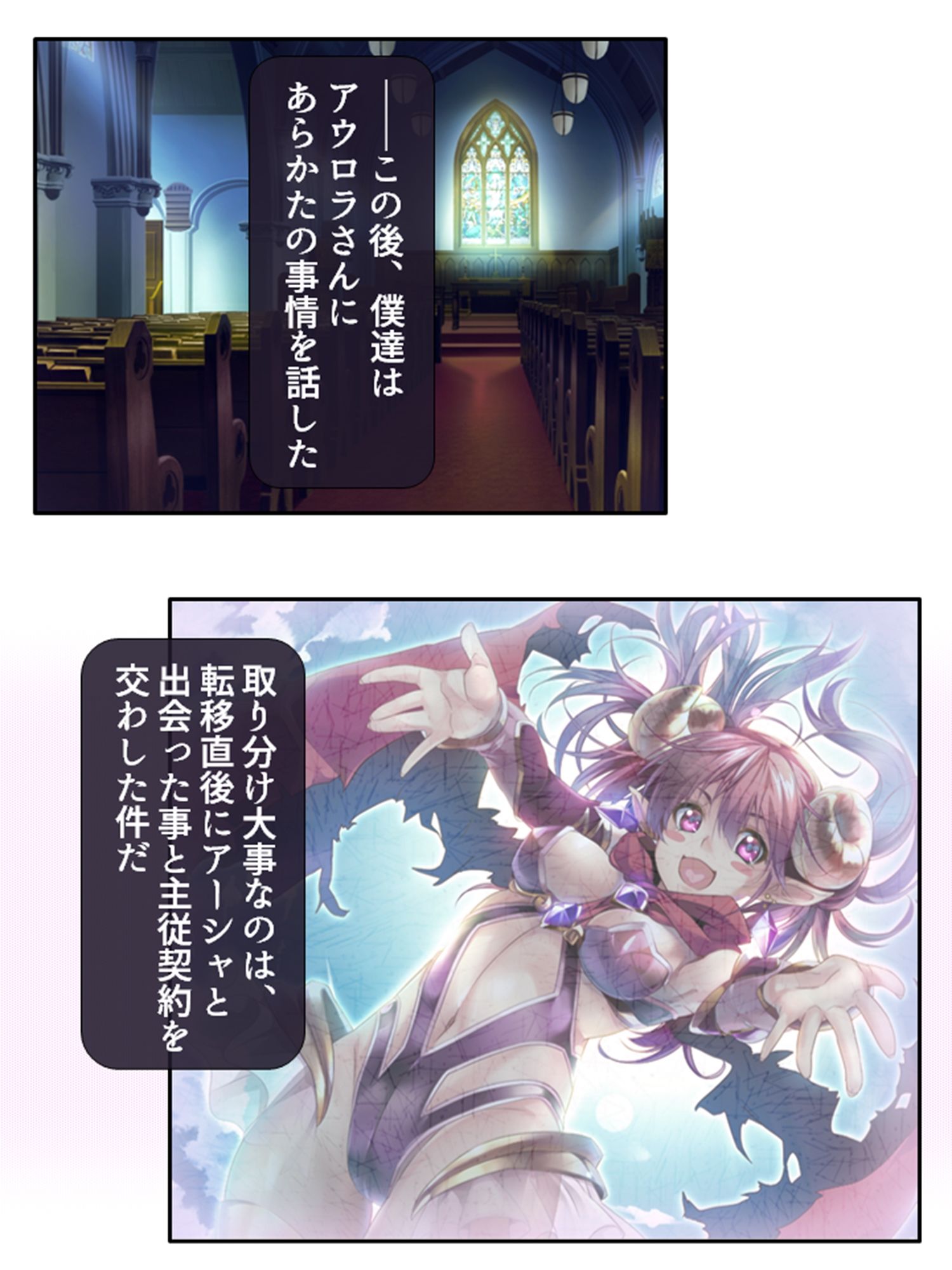 サンプル画像4:異世界の集落に絶倫な僕が転生した結果 3巻(悶々堂) [d_237252]