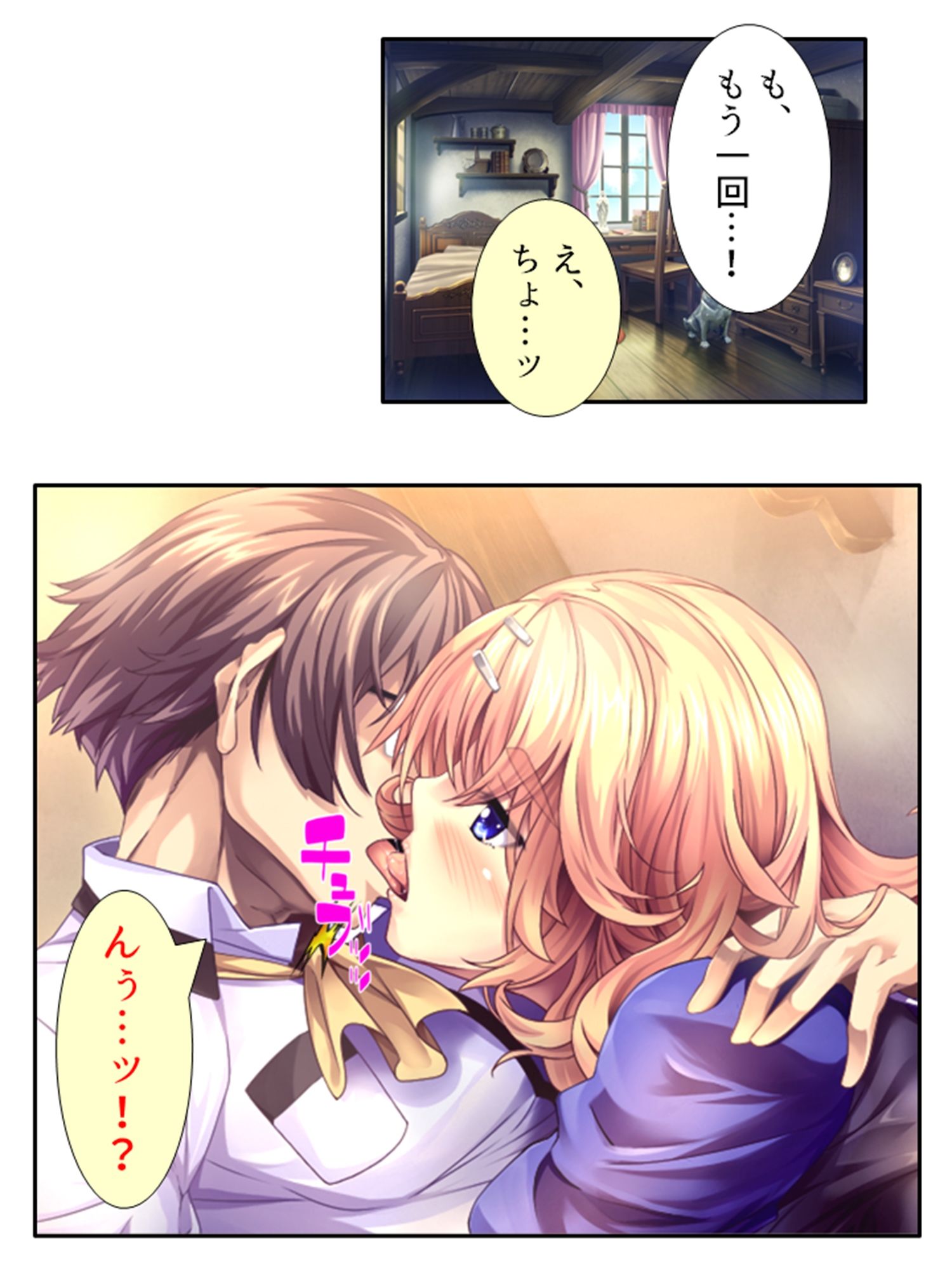 サンプル画像6:異世界の集落に絶倫な僕が転生した結果 3巻(悶々堂) [d_237252]