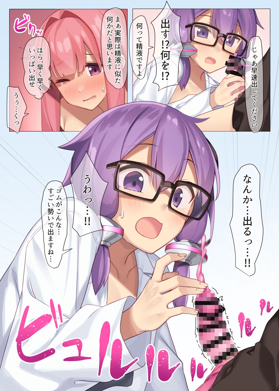 サンプル画像3:茜実験報告書(act.direction) [d_237253]