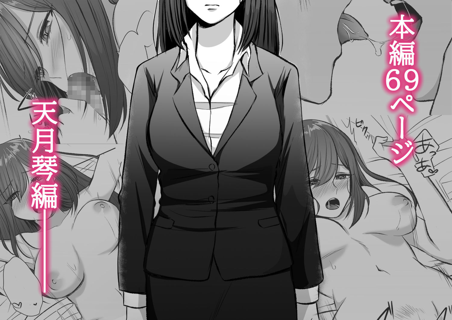 死に損ないの現代女子は幸せになりたいの画像7