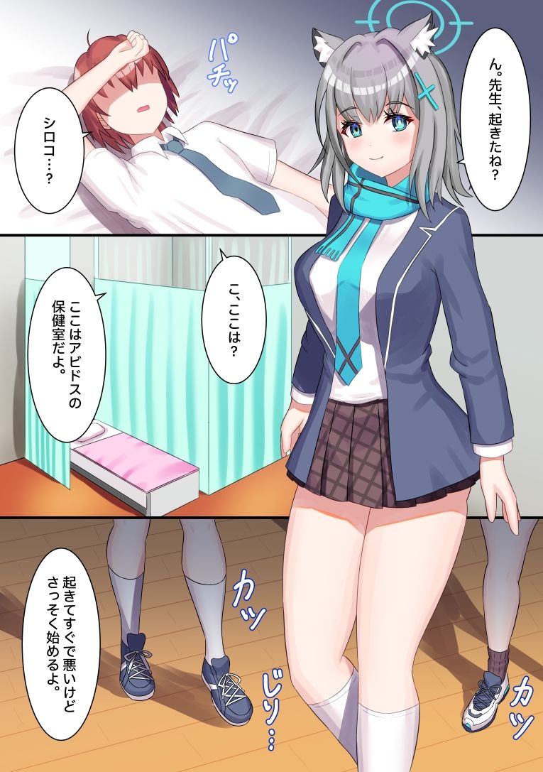 サンプル画像1:アビドス人口対策委員会(A Yellow Aurora) [d_237284]