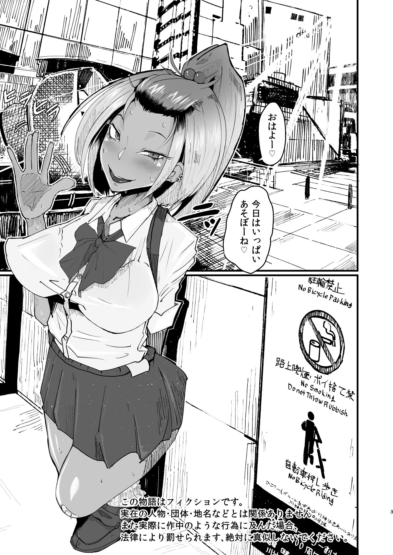 サンプル画像1:るなさんぽ(SWAG WORKS) [d_237288]