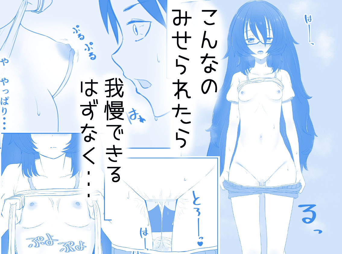 サンプル画像2:部室で地味子に中出しする話(暗黒麺) [d_237304]