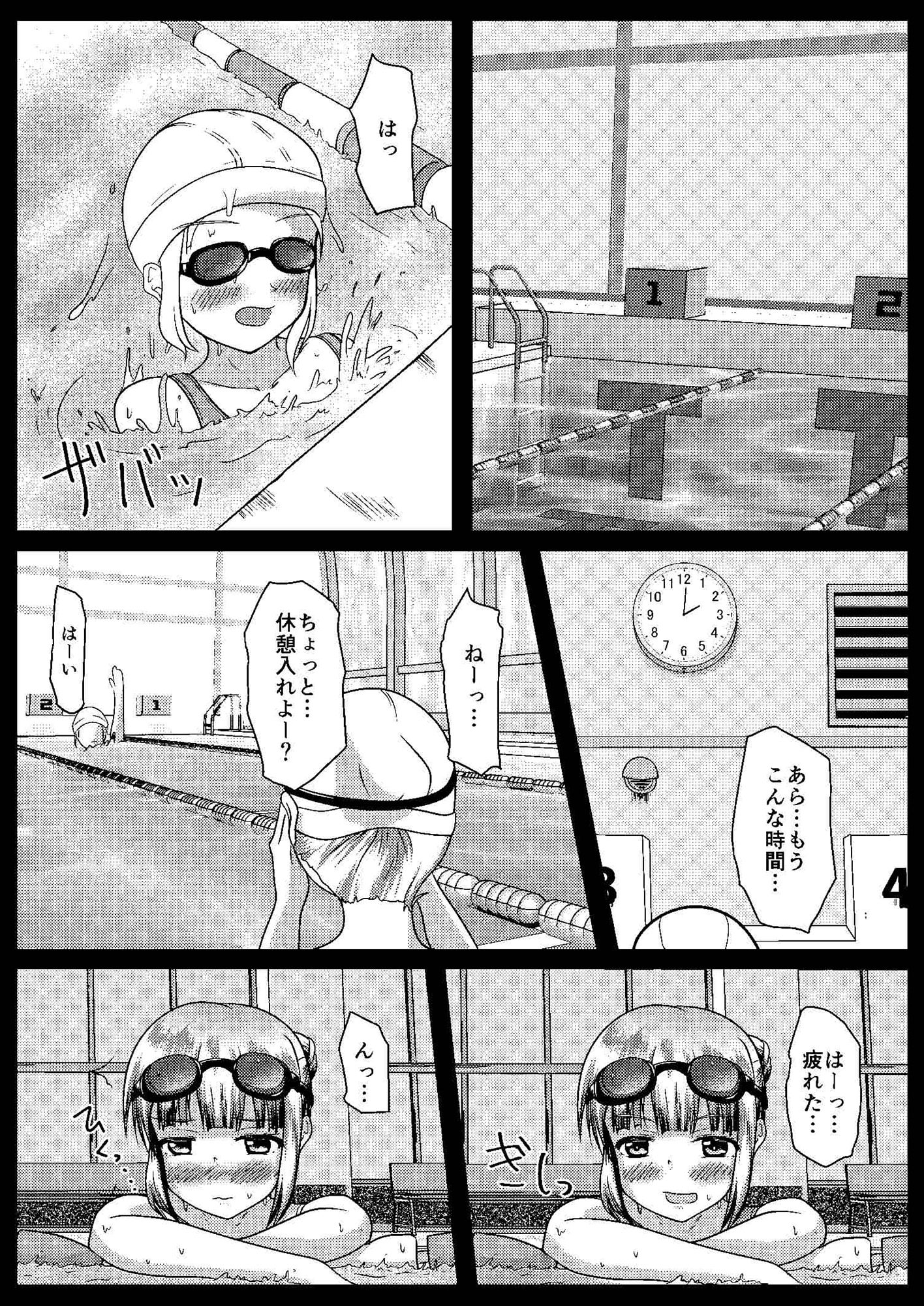 サンプル画像4:まともだった人、ちょっとおかしい人、おかしい人(マーガリンロール) [d_237311]