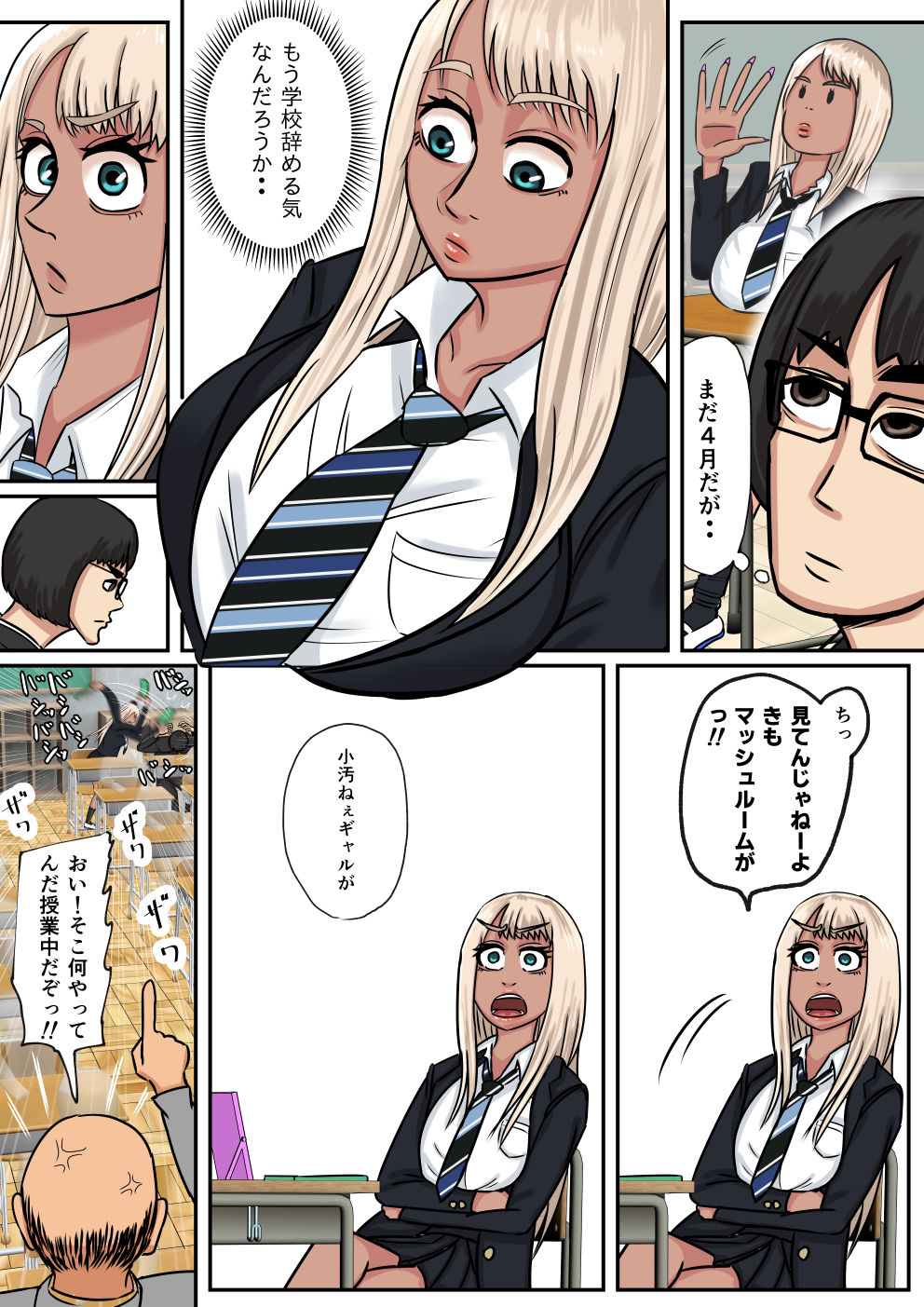 サンプル画像2:鶴ケ崎玲奈と俺の話(SIKOSIKO NETWORK) [d_237334]