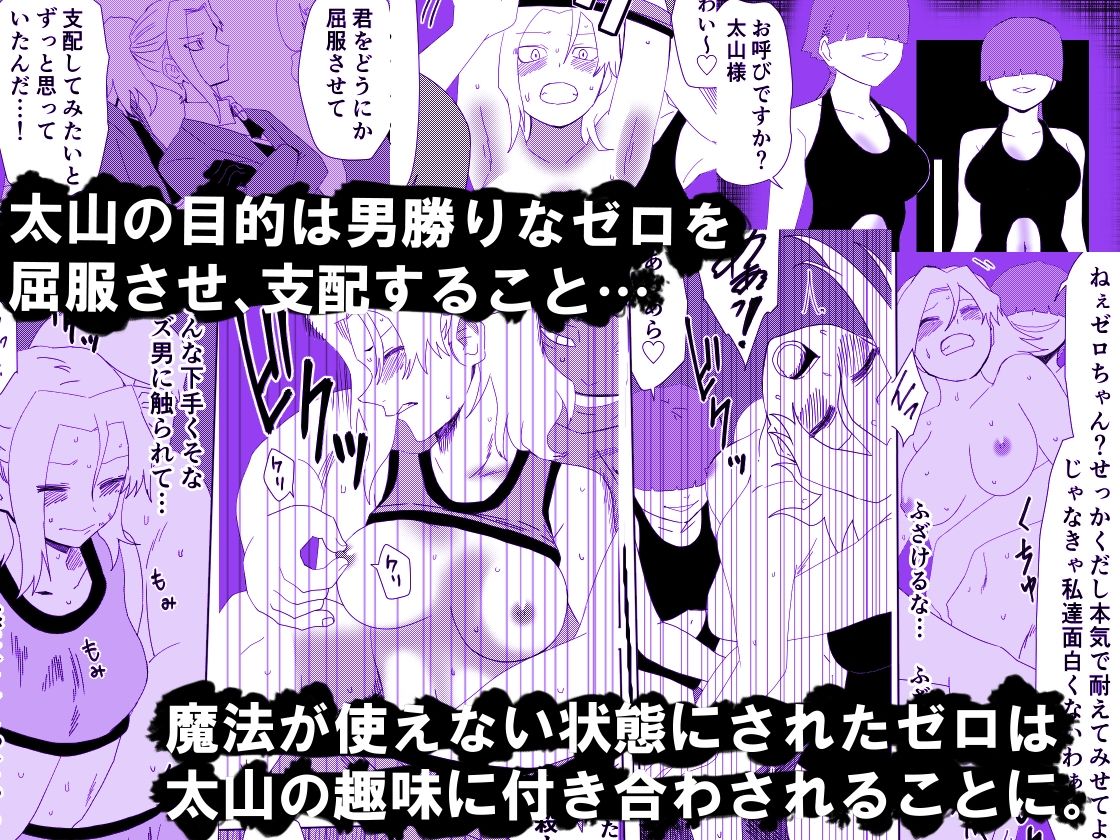 サンプル画像3:かげうちくのいち20(ココアポロン) [d_237342]