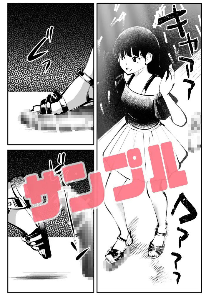 サンプル画像2:ガールズ金蹴りコレクション(ピーカン) [d_237355]